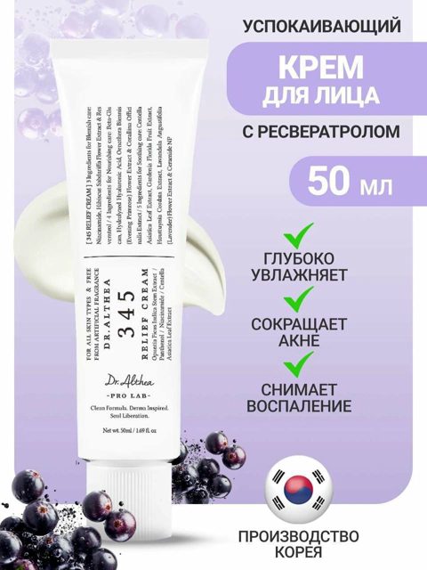 BIODANCE Refreshing Sea Kelp Hydrogel Mask